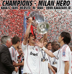 kaka avec la coupe de la c1